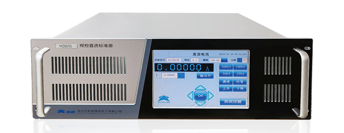 0.05级程控直流标准源