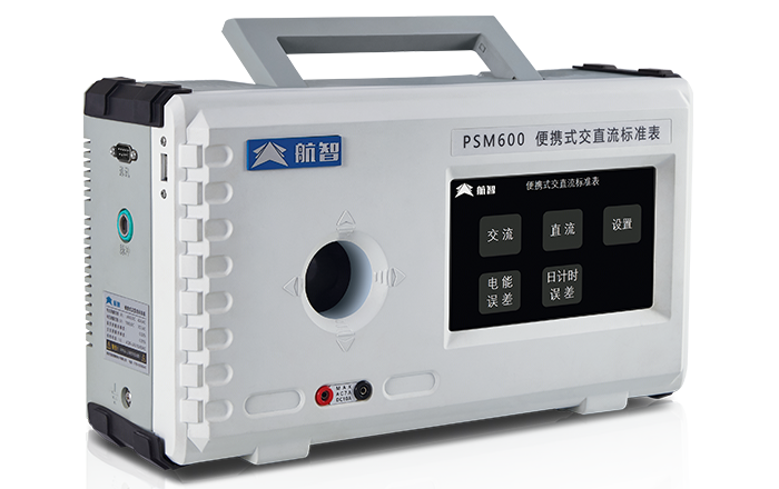 0.02级便携式交直流标准表